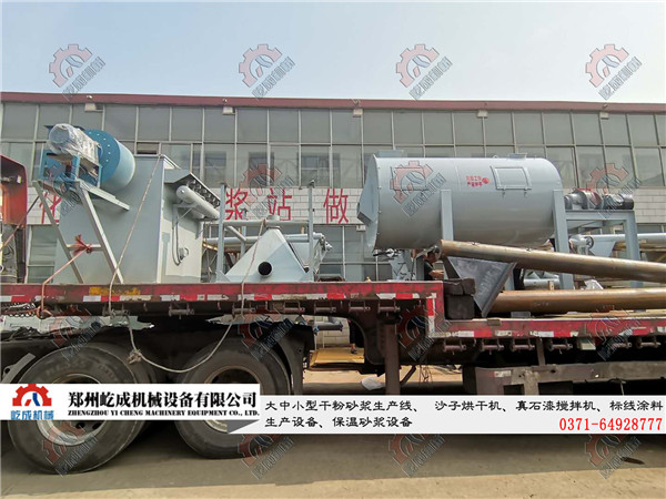 自动计量配料干粉混合机发往江苏常州
